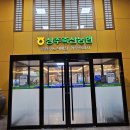 중부농협로컬푸드직매장2 이미지