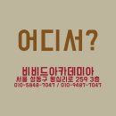 비비드학원