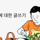 동삼희망마을 이미지