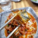 대가야횟집 이미지