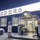 그랑프리 골프존 이미지