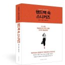 (주)피그마리온
