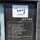 석 네일 뷰티 네이버블로그