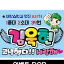 더예쁜피오피