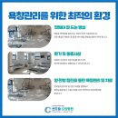 센트럴요양병원 이미지