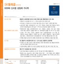 모아텔레콤 이미지