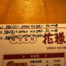화양일화 이미지