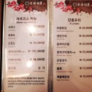 유하일식 이미지