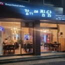 치킨깜상 이미지