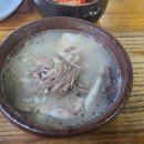 영동설농탕 이미지