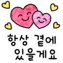 하늘 태권도장 이미지