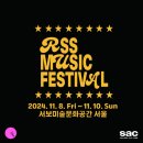 리듬소망사랑