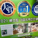 야당동 세탁소 이미지