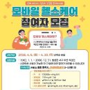 125 헬스케어