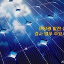 썬이엔지 이미지