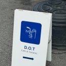 디오티 이미지