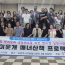 웃개 뉴스타운