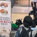 하트찹쌀꽈배기 금촌본점 | 성심당 대전역점 빵종류, 주말 저녁 웨이팅 후기 및 추천빵, 택배빵 정보