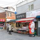 장미원골목시장 이미지