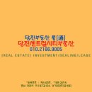 OK시티부동산중개사무소 이미지