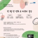 원주시립중앙도서관 이미지