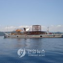 숙영목장 연합뉴스