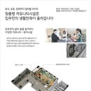 두정대림아크로텔 이미지