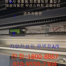 안강볼링장 이미지
