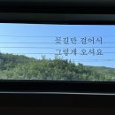 속초밤하늘글램핑 이미지