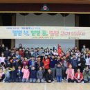 아화초등학교 이미지
