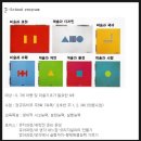 에땅어린이미술학원