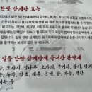 일등닭오리 이미지