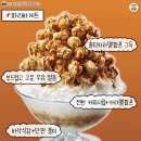 별아이스크림 이미지