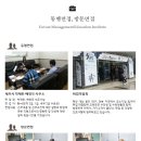 세무사김종구사무소 이미지