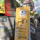 스터디위드 네이버블로그