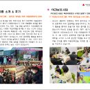 꿈터지역아동센터 이미지