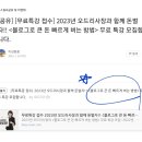 오드리라이브 이미지