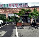 황제 주유소 이미지