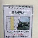 노블스크린골프(444) | 서구 평리동 대관 키즈카페 “도담도담” 가본 후기, 신상키즈카페, 평리동 키즈카페 추천, 대구 서구...