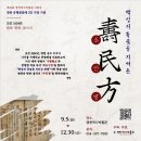 영천역사박물관 이미지