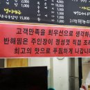 반해찜