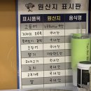 울진생선구이 이미지