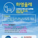 흙담솔로 이미지