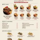 신선식탁 이미지