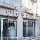 주막촌이가 이미지