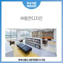 동연디자인 이미지