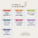 주식회사 환경제주 이미지