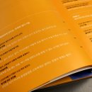 (신기하고 재미있는) 생활 과학 이미지