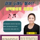 전공음악학원 - 부천시 소사구 은성로 88-1 | 전공음악학원