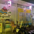 사평대로53길 27-5 이미지